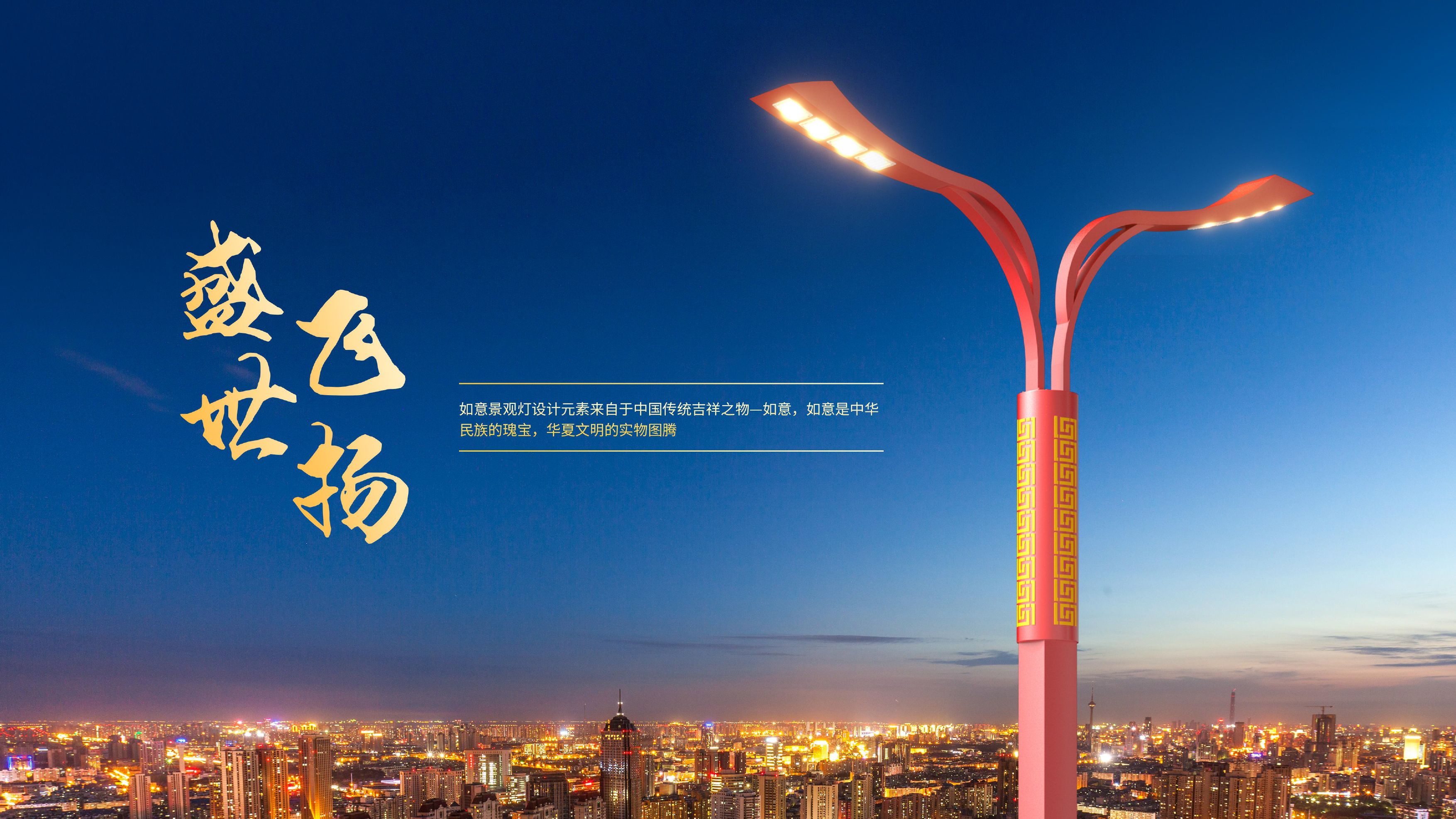 盛世飄揚(yáng)(4)-1